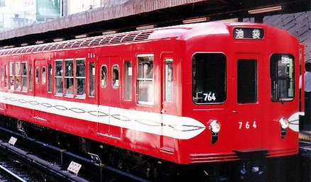 Amazon | カトー(KATO) Nゲージ 丸ノ内線の赤い電車 営団500形 増結 3